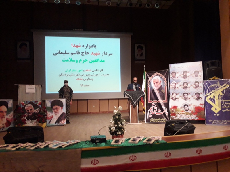 خراسان رضوی، مقام اول مدارس شاهد کشور