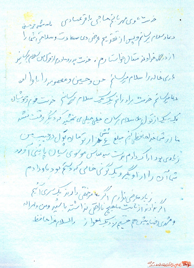 شهید «محمد حسنی» از مادران شهدا چه طلب کرد؟ شهید «محمد حسنی» از مادران شهدا چه طلب کرد؟
