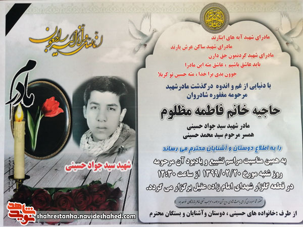 دیداری بعد از 36 سال دیداری بعد از 36 سال