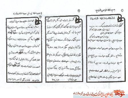 من پیرو مولایم امام علی ( ع ) هستم