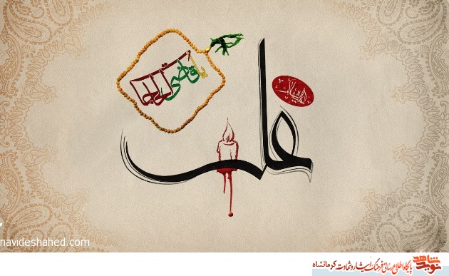 پوستر/ شب قدر، شبی که از هزار ماه برتر است