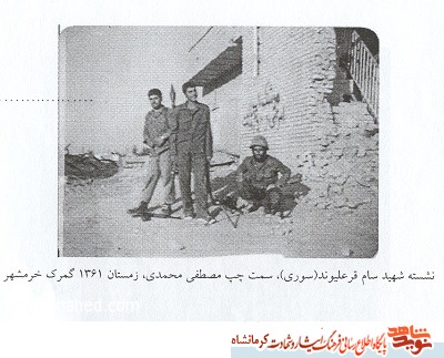 شهادت فرزندان روح الله شهادت فرزندان روح الله