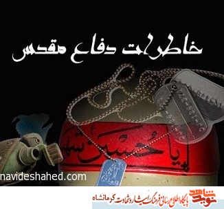 قرآن بخوانید و ترس به خودتان راه ندهید