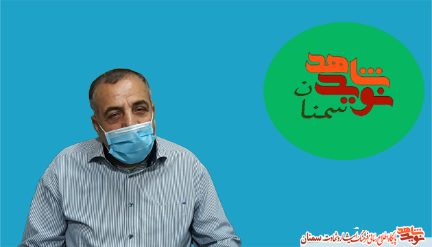 ی ی