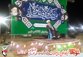 تجلیل از خانواده شهدای سادات شهرستان طبس در شب عید غدیر خم تجلیل از خانواده شهدای سادات شهرستان طبس در شب عید غدیر خم