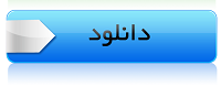صوت/ خاطرات اسارت در کلام غلامرضا ابوطالبی