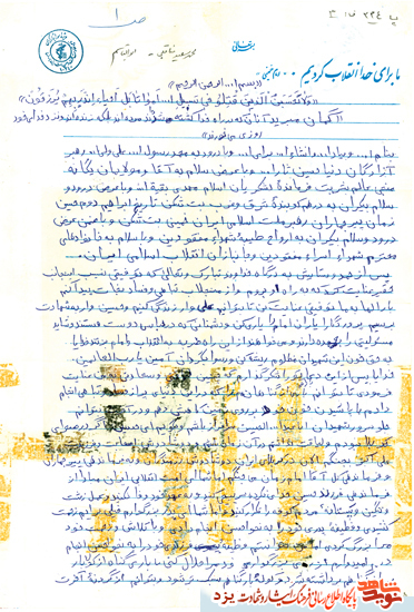علی وار زندگی کرد و حسين وار به شهادت رسید