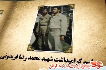 ویژه برنامه «بچه های شهرمون» در سیرجان برگزار می شود