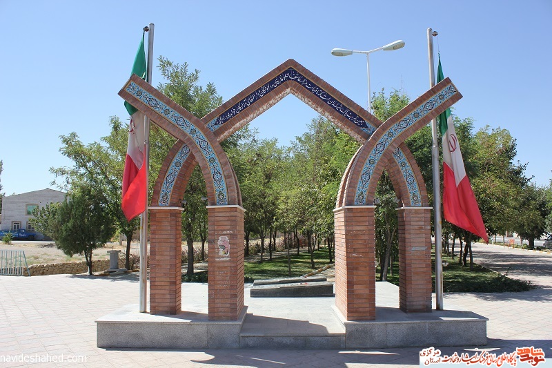 معرفی 2 شهید گمنام شهرستان فرمهین