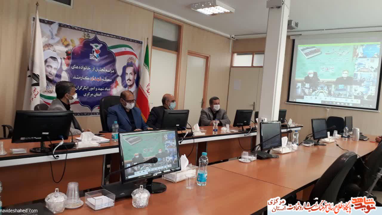 از خانوادههای معظم شهدای کارمند بنیاد شهید و امور ایثارگراران تجلیل شد از خانوادههای معظم شهدای کارمند بنیاد شهید و امور ایثارگراران تجلیل شد