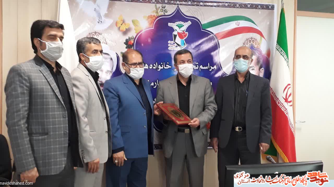 از خانوادههای معظم شهدای کارمند بنیاد شهید و امور ایثارگراران تجلیل شد از خانوادههای معظم شهدای کارمند بنیاد شهید و امور ایثارگراران تجلیل شد