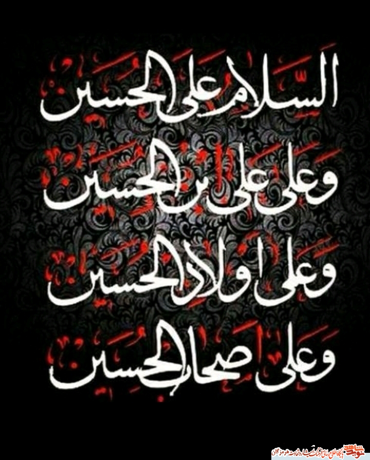 مراسم عاشورای حسینی در گلزار شهدای بندرعباس برگزار می شود مراسم عاشورای حسینی در گلزار شهدای بندرعباس برگزار می شود