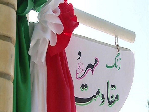 زنگ «مقاومت و مهر» در گلستان نواخته شد زنگ «مقاومت و مهر» در گلستان نواخته شد