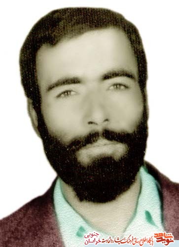 اسناد/
