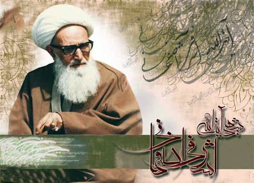آیین تکریم شهید آیت‌ الله اشرفی اصفهانی فردا برگزار می‌شود