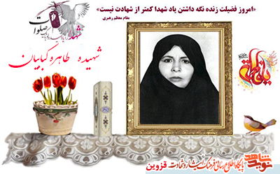 کشته شدن در راه خدا، انسان را به تکامل میرساند کشته شدن در راه خدا، انسان را به تکامل میرساند