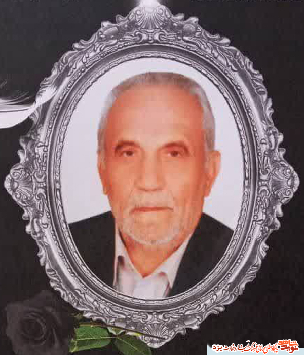 پدر شهید 
