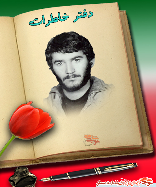 پسرک بسیجی تقلا می‌کرد تا چیزی به ما بگوید!