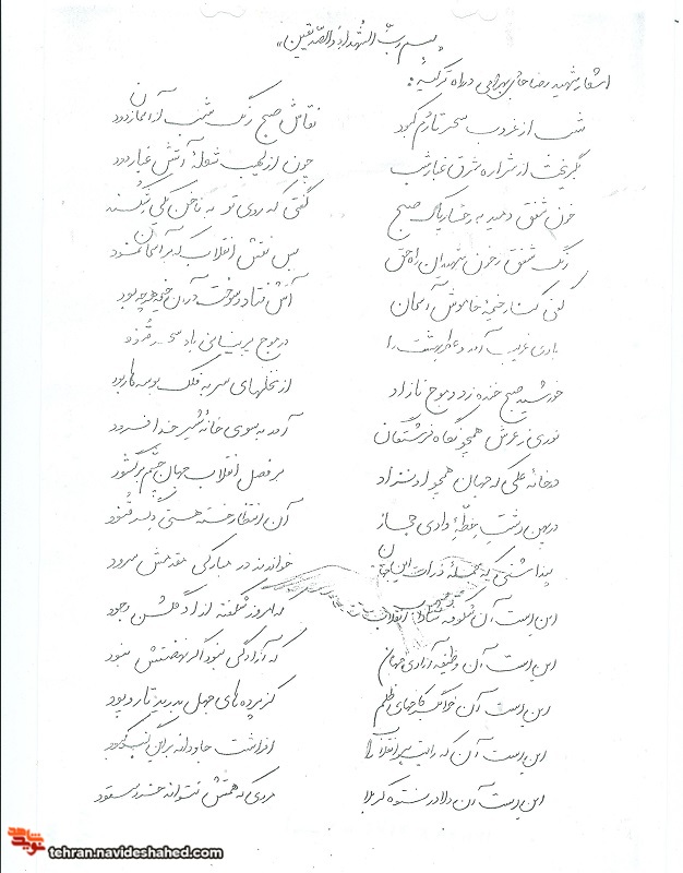 اسناد| اسناد|