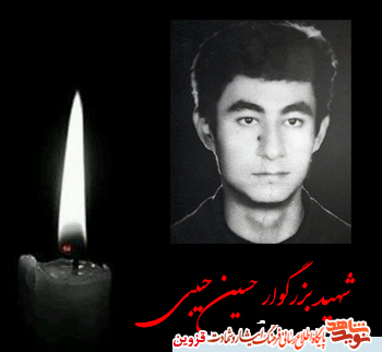 مراسم یادبود پدر شهید حسین حبیبی برگزار می‌شود