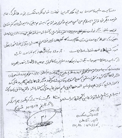 پیروزی نهضت اسلام نابودی کفر و نفاق را به دنبال دارد پیروزی نهضت اسلام نابودی کفر و نفاق را به دنبال دارد