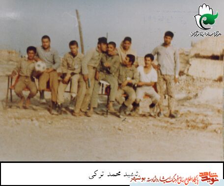 از خون شهیدان پاسداری کنید از خون شهیدان پاسداری کنید