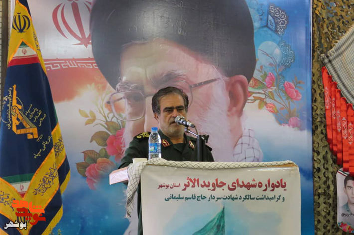 گزارش تصویری|یادوراه شهدای جاویدالاثر استان بوشهر