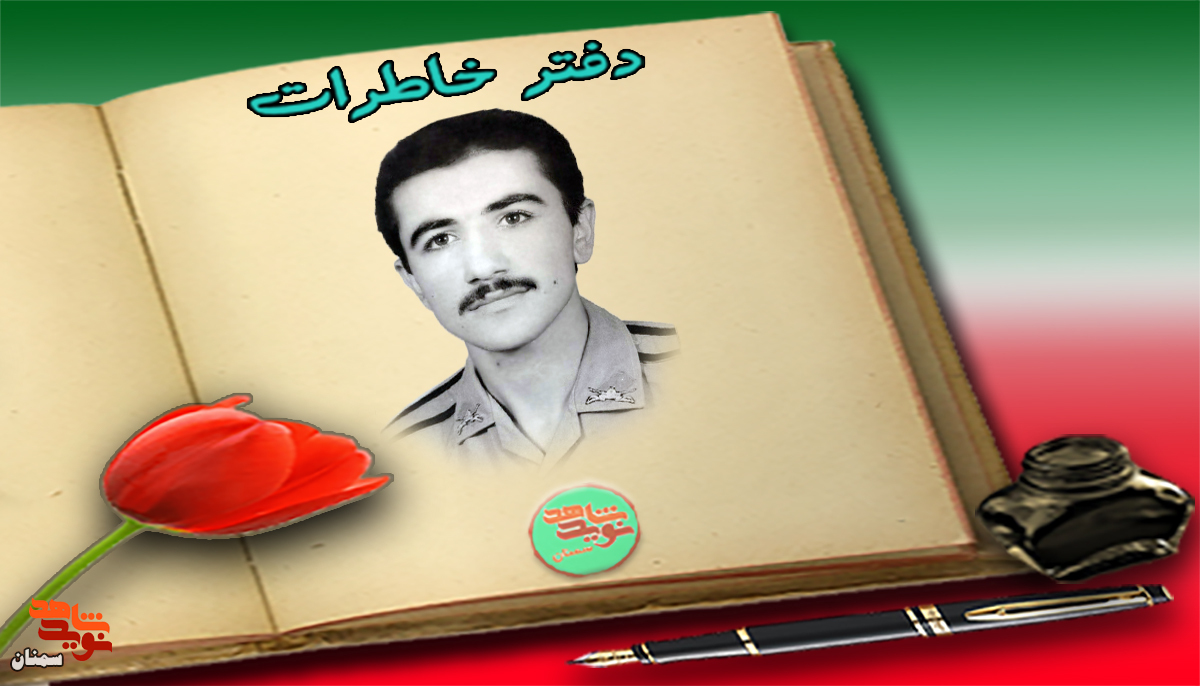 نمی‌خواست وقت رفتن به من و پدرش پشت کند