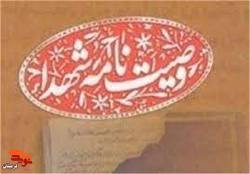 دنیا ماندنی نیست و کوله بار ما اعمالمان است