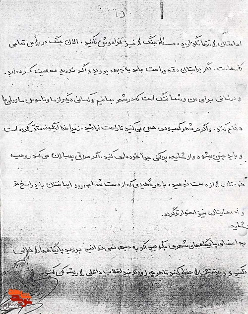 با تقدیم هر شهیدی، ایمانتان راسخ‌تر گردد