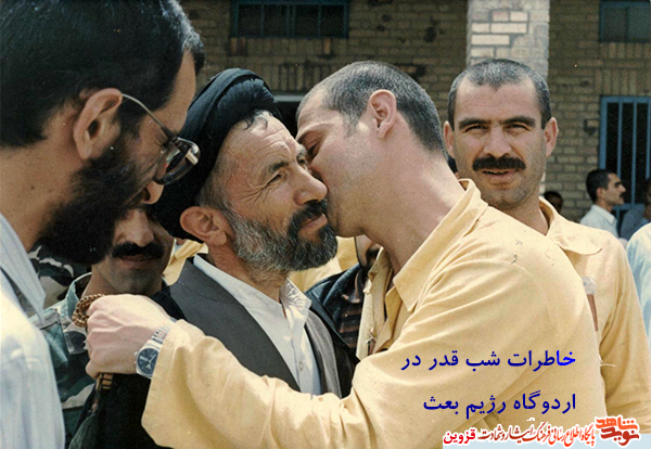 دستگیری و شکنجه کردن دستگیری و شکنجه کردن