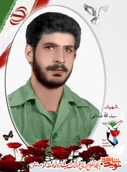 پوستر شهدای نورآباد که در فکه به شهادت رسیدند منتشر شد
