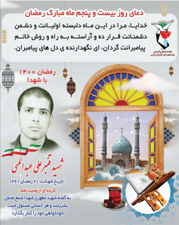 عکس نوشت وصیت |