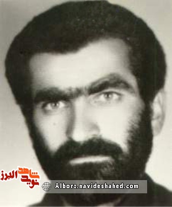 شهید حسین آیگانی