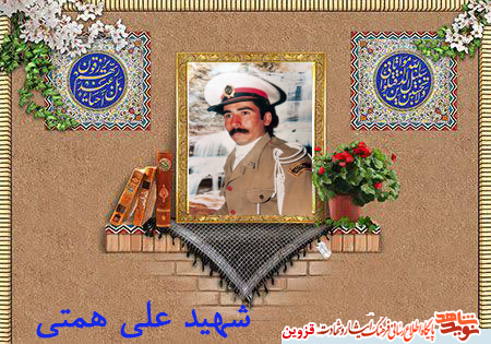شهیدی که از نسیهکنندگان میگذشت/ شیفته آیتالله ابوترابیفرد بود شهیدی که از نسیهکنندگان میگذشت/ شیفته آیتالله ابوترابیفرد بود