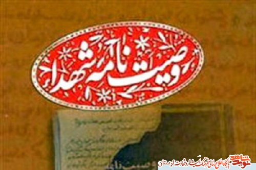 مراقب تفرقه‌اندازی منافقان باشید تا شما را از روحانیت جدا نکنند