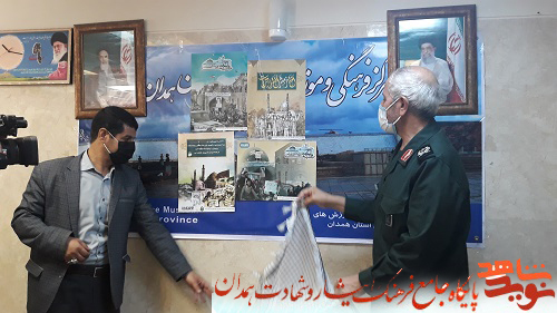 مردم همدان در روز سوم خرداد تجمع خواهند کرد مردم همدان در روز سوم خرداد تجمع خواهند کرد