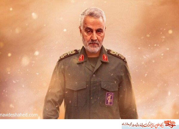 همایش شهید سلیمانی در چشم‌انداز بین‌المللی برگزار می‌شود