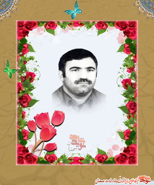 صاحب دردی که هیچگاه از درد سخن نگفت