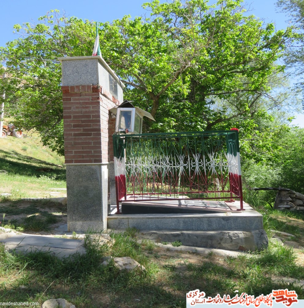 مزار شهدای استان مرکزی، کمیجان (روستای وفس)