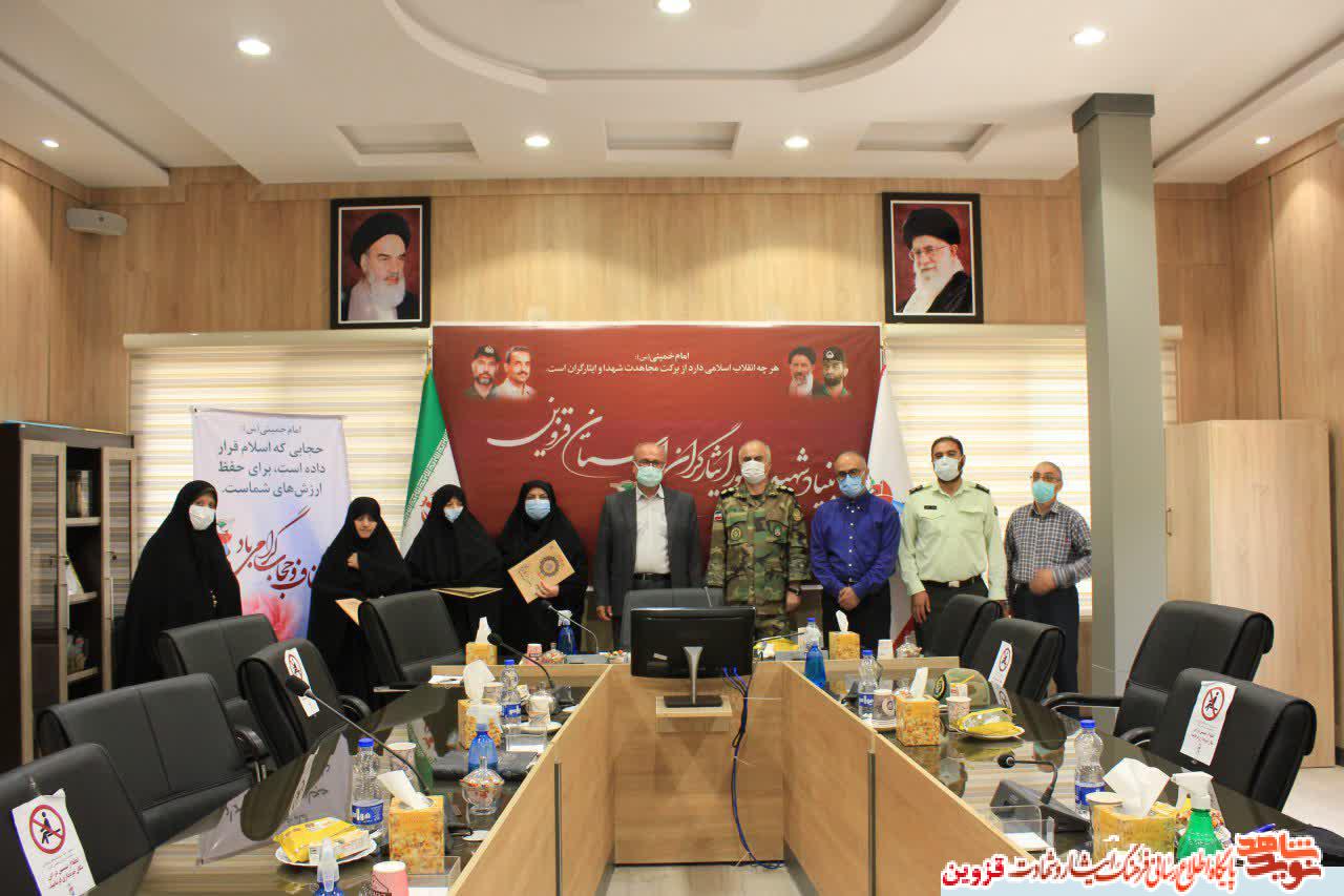 ایثارگران فعال در ترویج فرهنگ عفاف و حجاب تجلیل شدند