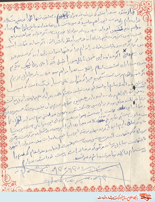 جبهه هاى ما جاى خودسازى است، دانشگاه است