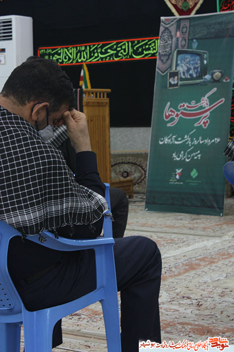گزارش تصویری|مراسم سالروز ورود آزادگان در حسینیه گلزار شهدا بوشهر برگزار شد