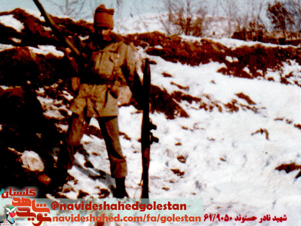 توسل به حضرت ابوالفظل (ع) یک شهید گمنام
