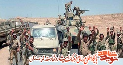 نقش رزمندگان لرستانی در عملیات مرصاد/ تقدیم ۷۰ شهید لرستانی در این عملیات