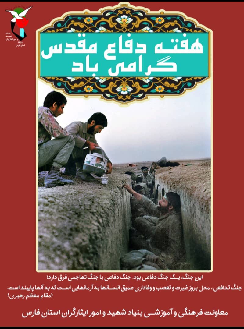 پوستر