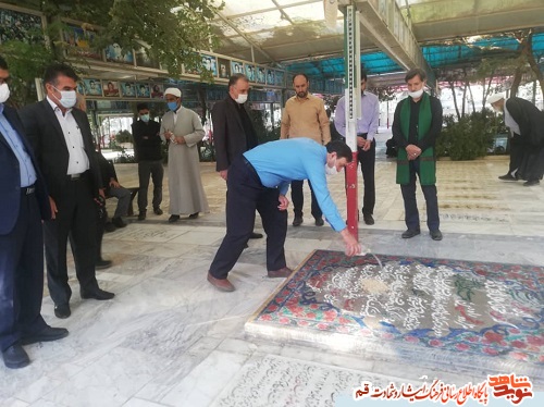 تجدید میقاق کارکنان بنیاد قم با آرمانهای شهدا