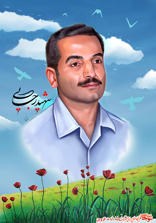 گذری بر زندگی‌نامه کودکی و نوجوانی شهید 