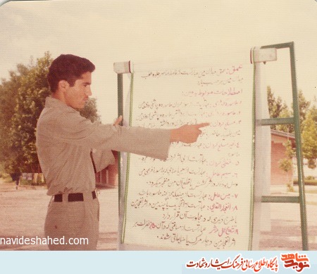 آلبوم تصاویر شهید «ابراهیم شهدادی» منتشر شد