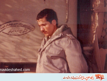 آلبوم تصاویر شهید «ابراهیم شهدادی» منتشر شد